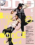 DDD(ダンスダンスダンス)