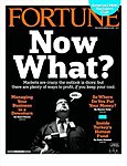 FORTUNE（フォーチュン）