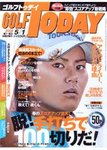 GOLF TODAY (ゴルフトゥデイ)