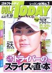 GOLF TODAY (ゴルフトゥデイ)