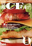 京都CF (シー・エフ)
