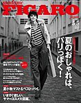 フィガロジャポン(madame FIGARO japon)