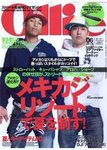 Ollie（オーリー）