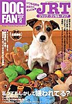 DOGFAN（ドッグファン）