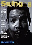 スイングジャーナル（Swing Journal）