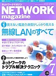 アスキードットテクノロジーズ