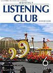 MONTHLY LISTENING CLUB 中上編