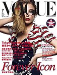VOGUE JAPAN (ヴォーグ ジャパン) 