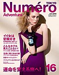 Numero TOKYO(�̥�����ȥ����祦) No.16 7���