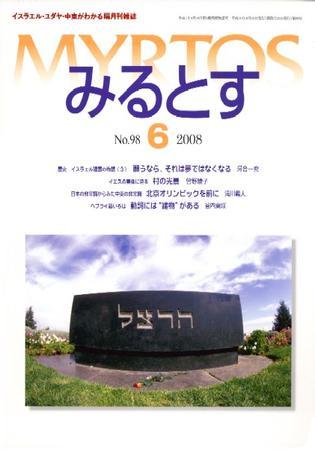 197253_l