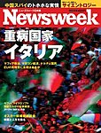 �˥塼���������������� Newsweek Japan 2008/2/27��