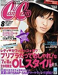 CanCam（キャンキャン）
