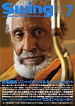 スイングジャーナル（Swing Journal）