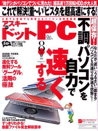 197797_l
