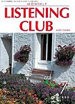 MONTHLY LISTENING CLUB  初中編