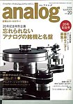 アナログ（analog)