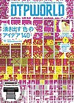 DTPWORLD