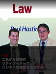 The Lawyers(ザ・ローヤーズ)
