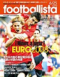 footballista�ʥեåȥܥꥹ���� 079