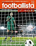 footballista�ʥեåȥܥꥹ���� 080