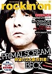 rockin’on(ロッキング・オン)