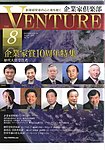 企業家倶楽部