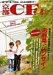 京都ＣＦ　（シー・エフ）