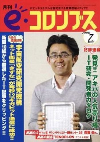 199832_l