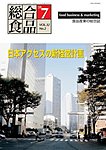 総合食品