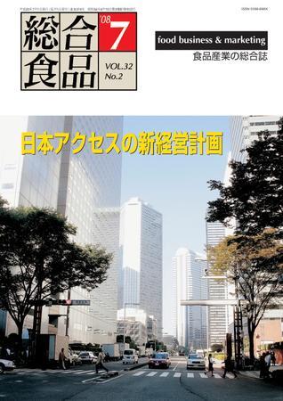 199874_l
