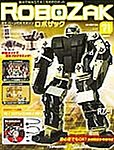 ROBOZAK（ロボザック）