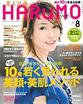 美人計画HARuMO