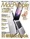MacPeople (マックピープル）