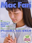 Mac Fan(マックファン)