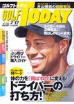 GOLF TODAY (ゴルフトゥデイ)