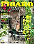 フィガロジャポン(madame FIGARO japon) 7/20号