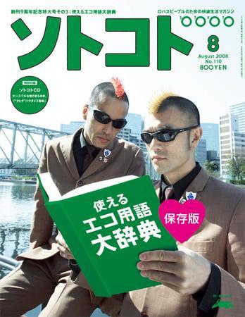 200682_l