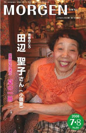 200686_l