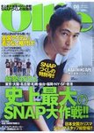 Ollie（オーリー）