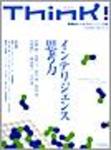201717_l
