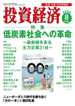 201809_l