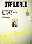 DTPWORLD