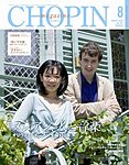 ショパン（CHOPIN）