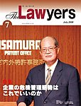 The Lawyers(ザ・ローヤーズ)