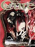 CURE(キュア）