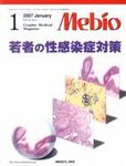Mebio