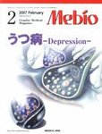Mebio