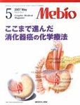 Mebio