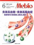 Mebio