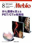 Mebio